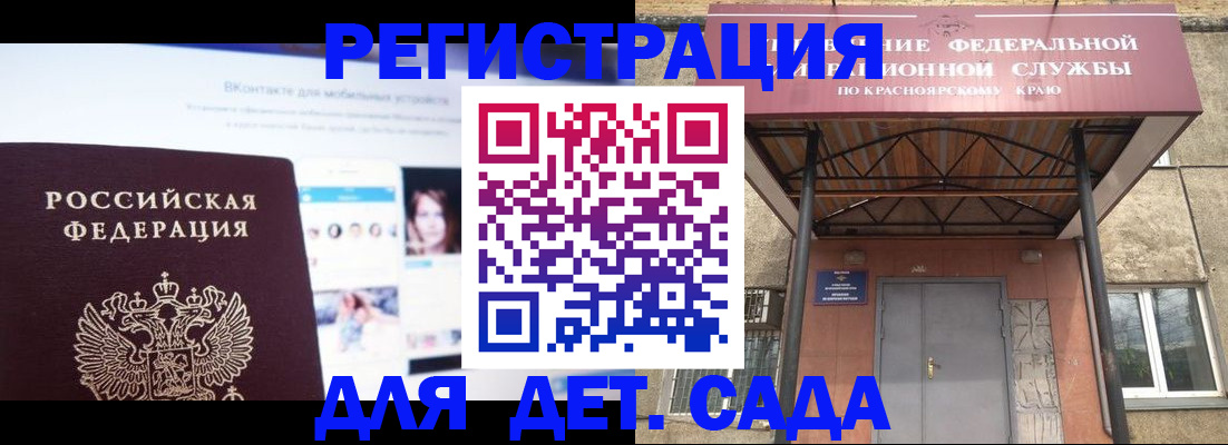 прописка в Ардоне